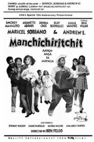 Manchichiritchit